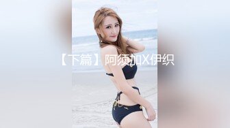 欺骗女友 让陌生人啪啪 【Trick Your GF】绿帽淫妻 3P系列合集【30V】 (26)