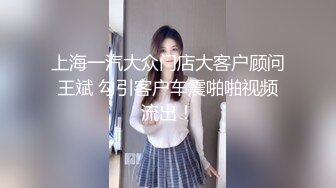 王X杉《极品泄密魔手外购》近水楼台先得月第五期！厕拍达人女厕偸拍校内研究生女同学方便多角度