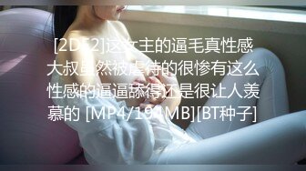 【新片速遞】   黑丝伪娘贴贴 哥哥你别动妹妹全自动 上位骑乘啪啪打桩 大牛子晃不停 下马口爆小哥哥射了好多 [168MB/MP4/03:50]