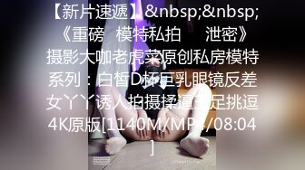 [MP4]STP24757 足疗店真实勾搭女技师，没玩尽兴再来一炮，69姿势吸吮舔屌，张开双腿猛怼最后口暴 VIP2209