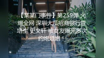 [高清无水印]91四驱兄弟最新作品-长腿女模穿着女仆装啪啪