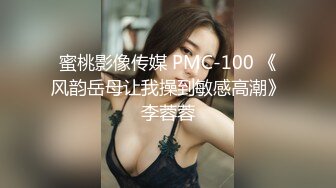 麻豆传媒 PS023 搭讪传单打工女