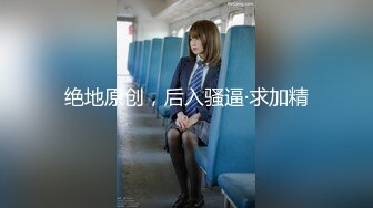 《最新流出 精品分享》万人追捧极品网红萝莉女神【柚子猫】万圣节特辑，情景剧之被符咒驯服的小僵尸黑丝足交啪啪内射无水原版