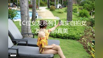 绿帽彻底疯狂！把黑丝长腿老婆送给黑人玩虐狂操（简芥完整157部