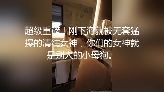 帝都13W粉丝极品骚御姐【Avove】午后开房激情啪啪，丝袜高跟，高喊‘舒服快干我’，对白淫荡刺激