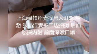 STP15141 满背纹身东北妹子边打电话边跳蛋自慰，炮友来了舔弄撸硬啪啪，骑乘特写后入大屁股非常诱人