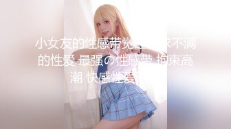 潜入某写字楼女厕全景偷拍女白领上厕所 被妹子发现了在门口打电话叫人 (4)