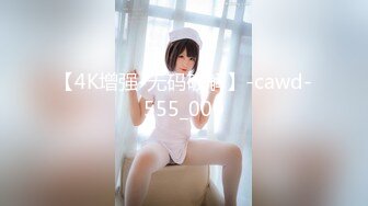 ❤️G奶校花女神【素质女人】与女同炮友互舔抠逼~穿戴假屌操逼