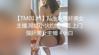 [MP4/ 722M] 外围，刚下海的20岁嫩妹妹，蜜桃臀黑森林太挑逗，清纯风一秒回到校园