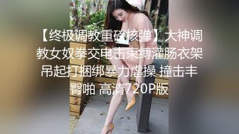 《顶级震撼超淫现场》多男女群P盛宴肏出新高度！网红极品身材反差女神JJSEX私拍完结，堪比岛国疯狂多人尺度惊人 (7)