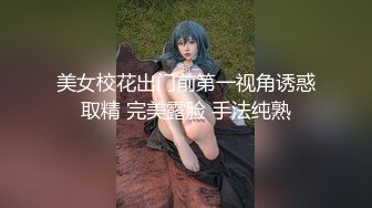 [MP4/ 746M] 超极品推荐最美糖心UP主极品女神小阿俏剧情性爱实录-被主人临幸的母狗