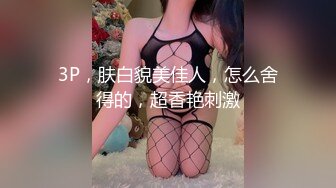 【新片速遞】 2023-3-10【大吉大利】170CM极品外围美少女，第二炮，埋头深喉插嘴，翘屁股扣骚穴，骑乘位打桩机爽翻[528MB/MP4/00:46:38]