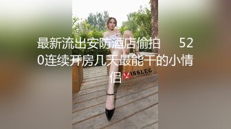 [MP4]STP31654 ?极品学妹? 楚楚动人灵动大眼气质美少女▌小敏儿▌动漫Cos猫娘福利 肉棒喂食爆肏青春尤物 浓白精液内射鲜嫩粉穴 VIP0600