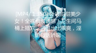 [MP4]STP26715 辣椒原创 HPP-022《街头性福专车》罗里吧嗦请下车 本车只给上仙女-唐霏 VIP0600