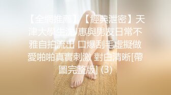 mini04.骚气十足的性感后妈.与后妈不可告人的交易.mini传媒