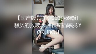 两个饥渴美女刺激啤酒瓶插入屁眼粗大鸡巴双插骚洞里干的嗷嗷淫叫