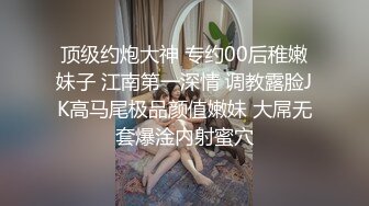 梦寐以求的多位校花级美女 【喜】收费房 无套开干了~~！