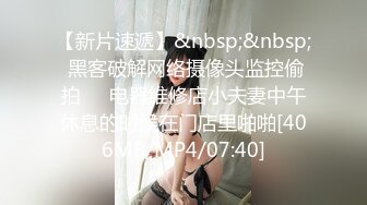 [MP4/ 1.25G]&nbsp;&nbsp;近期2-3月份下海最极品的女神之一，甜美又妖艳的19岁嫩妹，做爱经验已经很丰富