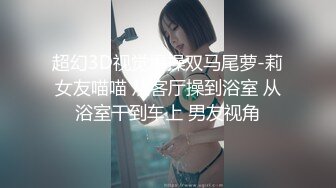 极品巨乳！F罩杯网红女神！大奶肥臀激情操逼，吸吮舔屌一脸淫骚，骑乘位爆操，两个大奶直晃