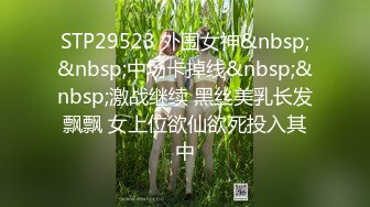 [MP4]果冻传媒-婚内情 你偷你的老女人 我玩我的小鲜肉 纹身美乳杨桃