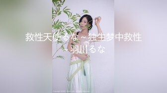 [MP4/752MB]橋本香菜 空姐的制服誘惑私下額外服務 性感黑絲足交侍奉 開腿掰穴一插到底 無套抽送內射淫靡精汁