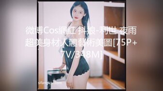 微博Cos網紅 抖娘-利世 夜雨超美身材人體藝術美圖[75P+7V/348M]