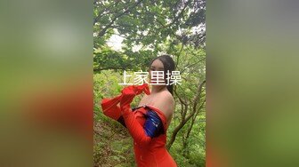 STP27785 JK装金发小姐姐！撩起裙子没穿内裤！无毛骚穴揉搓，跳蛋塞入按摩器震动，爽的浪叫呻吟