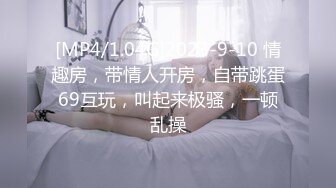 女友给老板做秘书