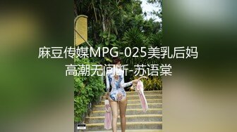 STP25928 ??萝莉沦陷??网红美女『Mini酱』幻身黑丝女仆装自慰被主人发现 翘美臀后入用大屌来惩罚浪穴 完美露脸