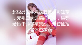 强推良家小少妇舌吻摸逼内射