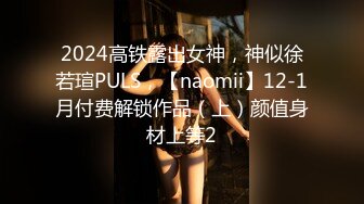 魔手⚫️外购极品CP！夜场破旧女厕真实偸拍，多位时尚美女小姐姐方便，后位先看脸再看双洞，视觉冲击效果一流 (7)