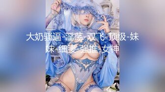 【童颜巨乳❤️极品萝莉】超卡哇伊娇嫩港妹『冉冉Mika Ying』价值百刀私拍流出 高清私拍207P 高清1080P原版