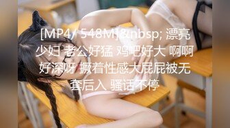 偷窥邻居の痴女逆3P