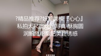 极品娇小身材小美女