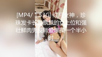 [MP4/217MB]2023-1-13酒店偷拍 C罩杯的大奶妹和刚在一起的男友出来开房很害羞