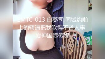 [MP4]麻豆传媒-你好姐姐 姐姐的極致誘惑