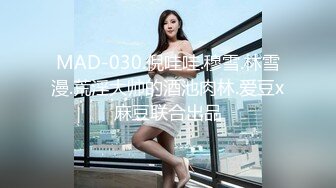 年大叔灌醉漂亮的美女大学生带回酒店各种姿势爆玩大肥鲍