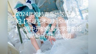 [MP4/ 1.11G] 黑客破解上帝视角偷拍 眼镜哥和年轻美少妇玩69啪啪啪