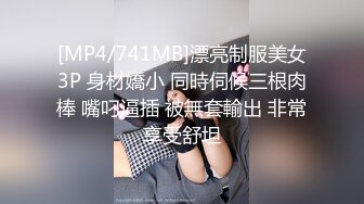 [MP4]STP25447 ?淫娃欲姐? 情欲四射推特网红尤物▌甜心宝贝 ▌情趣女郎束缚调教 挑逗肉棒坚硬无比 骑入吞没龟头感受炽热蜜壶 VIP2209