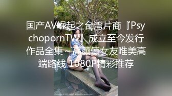 《台湾情侣泄密》清纯小女友被玩成了小母狗B??都玩黑了