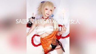 《极品露脸?反差嫩妹》美乳无毛漂亮可爱女店员?被有钱人包养开房啪啪自拍?又肏又推油嗲叫声超刺激