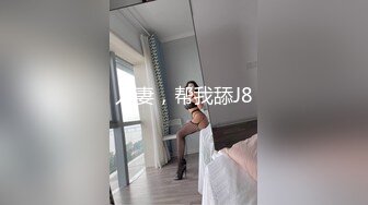 麻豆传媒 MAD-029 仙人跳弃子 勒索反被强上的女人