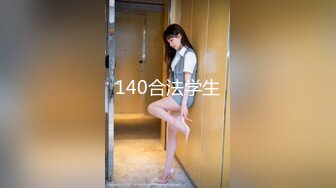 【乱伦❤️通奸大神】善良的小嫂子✿ 炸裂时刻 在我哥旁边爆肏欲求不满的嫂子 贼刺激 带回房间尽情操 内射怼精