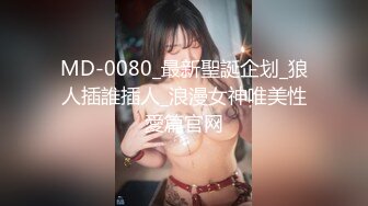 越南版Hongkongdoll来啦！「Saigon Doll」OF日常性爱私拍 超顶蜜桃臀少妇【第二弹】1