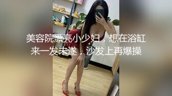 高档酒店女厕全景偷拍多位高跟美少妇的极品美鲍.mp4