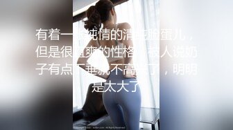 小哥的幸福生活户外双飞风骚两姐妹，全程露脸草完年轻的妹妹干骚姐姐，暴力草嘴后入骚臀，不断抽插浪叫不止