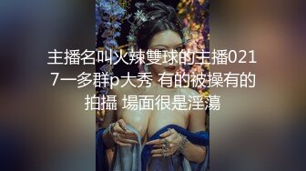 蜜桃美臂 肝塞 清純的外表下隱藏著一顆騷動的心～高清原版