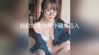 顶级气质尤物御姐女神『LuckyQL777』维秘·黑丝高跟！绿帽老公带娇妻给单男操，自己在一旁拍摄，超级淫乱