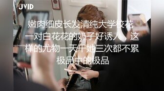 [MP4/ 1.03G]&nbsp;&nbsp;清纯甜美带点性感极品肥臀眼镜骚女，诱人开档黑丝翘起特写，足交扣穴69姿势