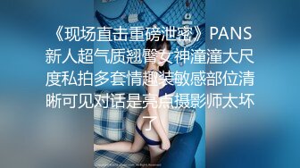 【网红❤️反差婊】饼干姐姐✿ 制服诱惑护士姐姐の独家疗法 诱人白虎嫩穴裹吮你能坚持多久 骚语催精一起手淫高潮